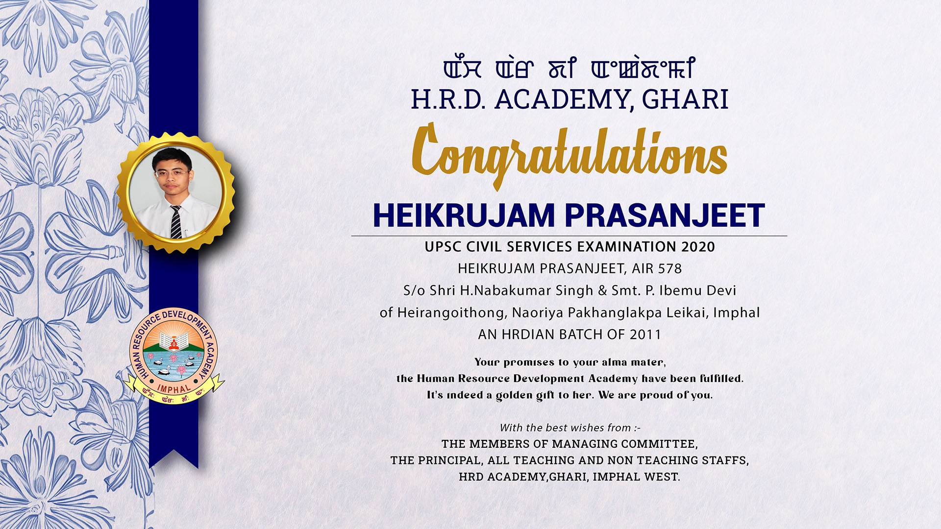 An HRDian Shining Bright in UPSC Civil Services Examination 2020